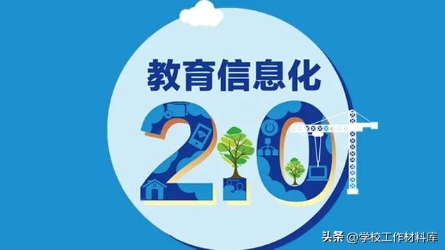 小学信息技术工作总结