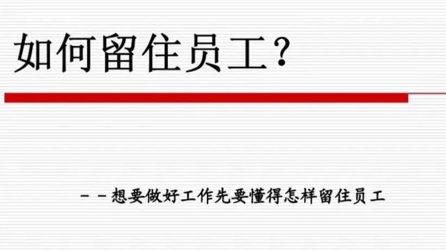 员工管理总结10篇