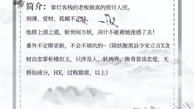 任职推荐报告大全