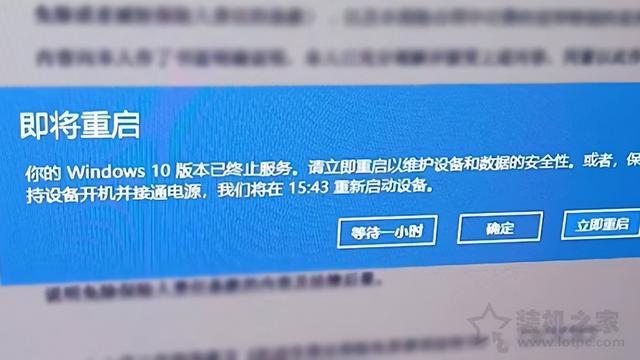 win10正在为您进行设置