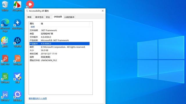 WIN10的此电脑和库