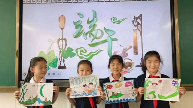 小学我们的节日端午节活动总结精选