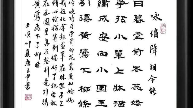 胡令能《咏绣障》原文译文及鉴赏