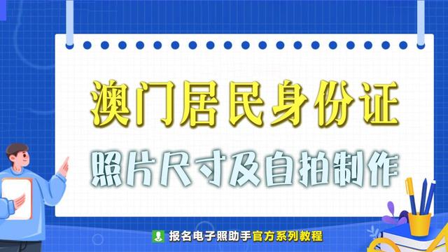 澳门酒店员工手册内容