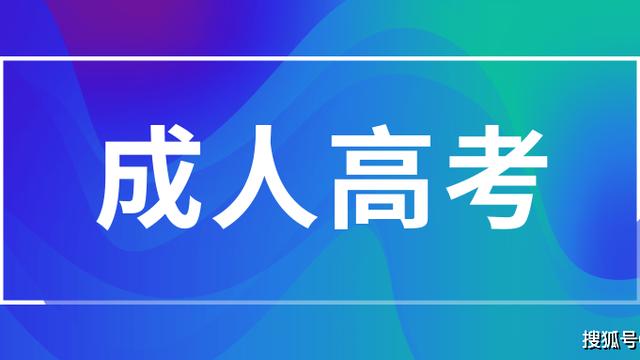 成考高起本英语考试试题及答案