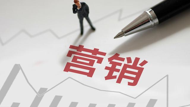 整合营销要以顾客为中心