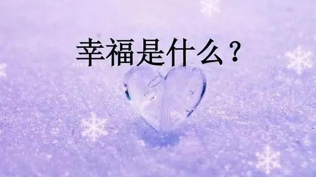 有一种甜叫幸福作文（精选）