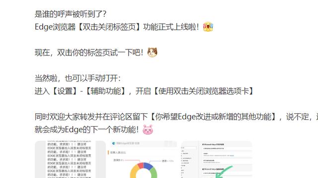 win10浏览器标签栏设置