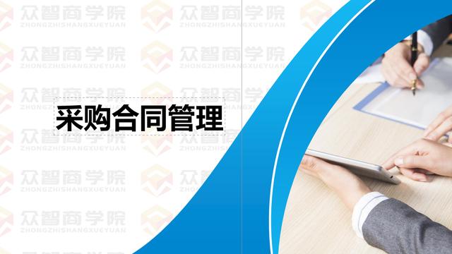 服装贸易的采购合同精选