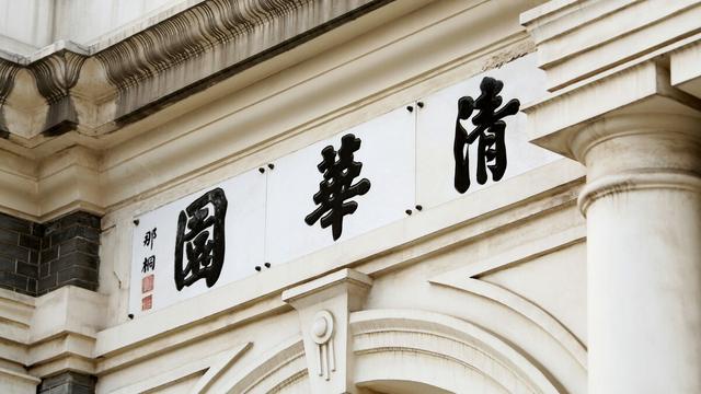 本科函授汉语言文学自我鉴定精选