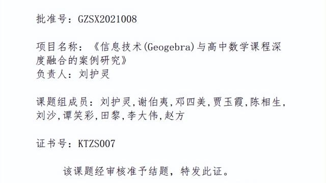 教学思考的教学反思通用