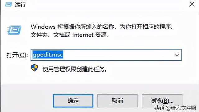 win10电脑文件权限打开文件