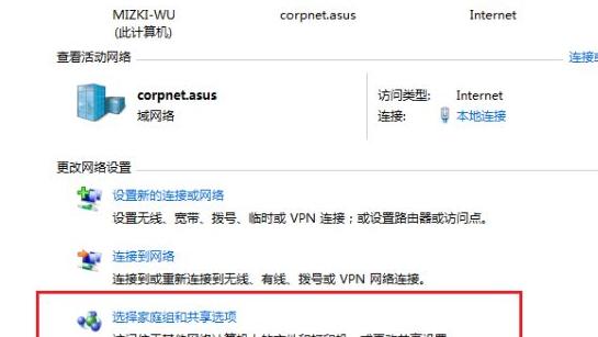 win10如何在局域网共享打印机设置密码