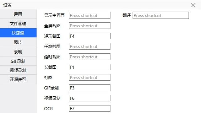 win10录像软件设置在哪个文件夹