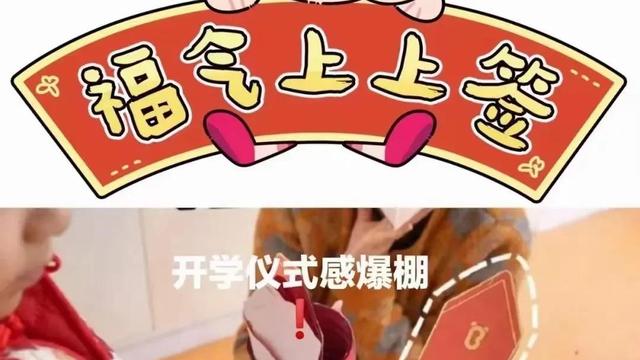 小学春季开学典礼活动方案精选