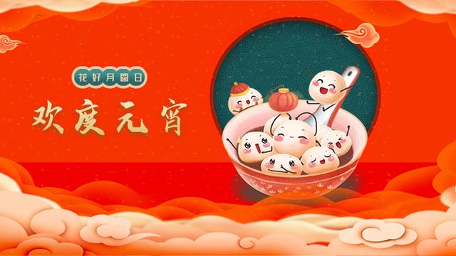 古人描写元宵节的诗