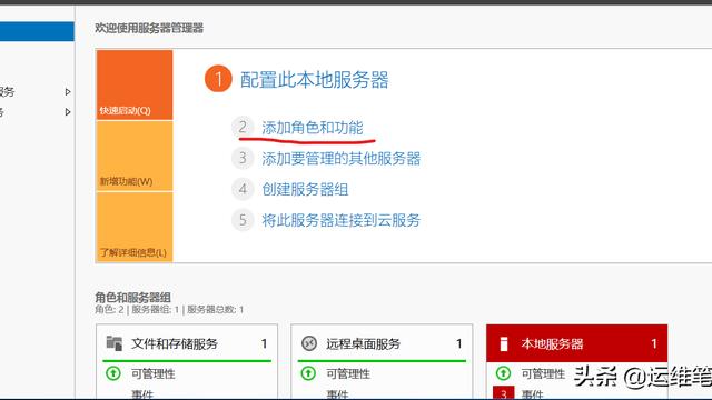 win10设置能多用户远程登录6