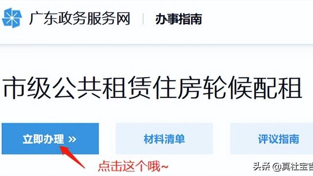 ���ڹ��ⷿ������ÿ���ѡ��