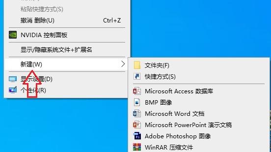 电脑设置无法储存win10