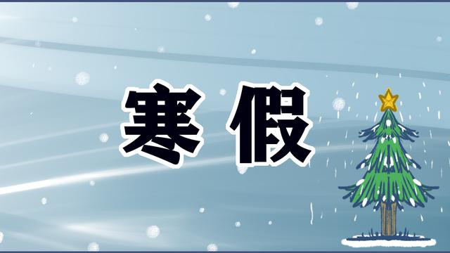 第一场雪的作文400字