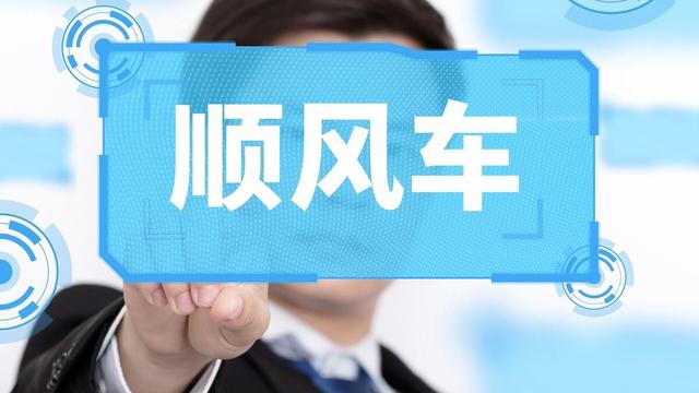 非法营运民法