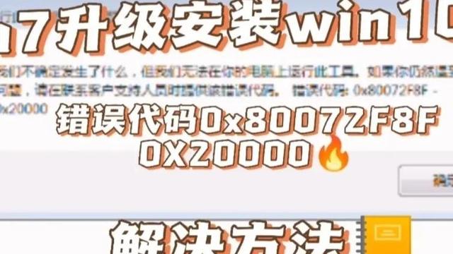 win10宽带设置出错