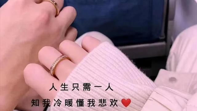 形容爱情忠贞不渝的句子