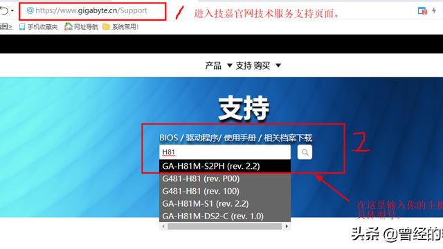 安装win10时无法安装驱动