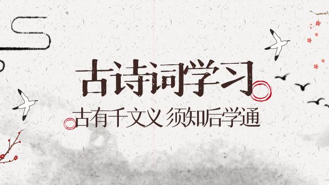 成人高考语文古诗答题技巧