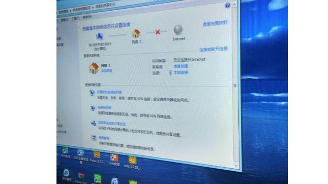 win10设置网络自动链接网络连接不上