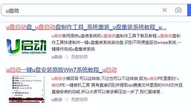 电脑可以装win10系统