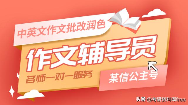 高中学习计划