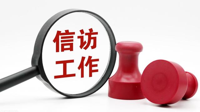 乡镇信访工作总结