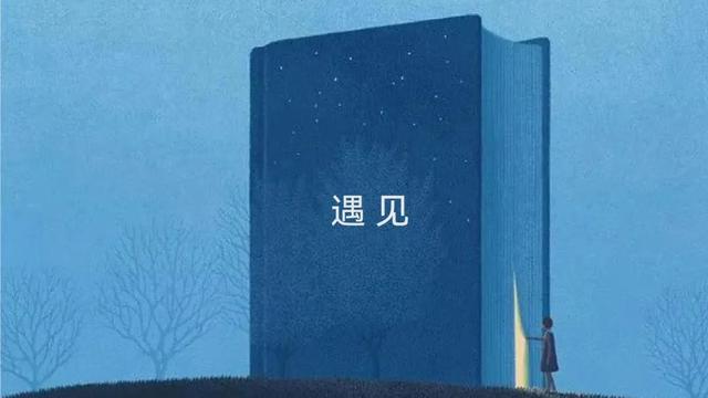 遇见诗词作文800字