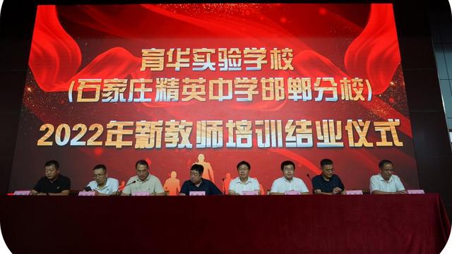 新教师培训个人总结