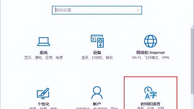 win10简体中文可以设置繁体中文