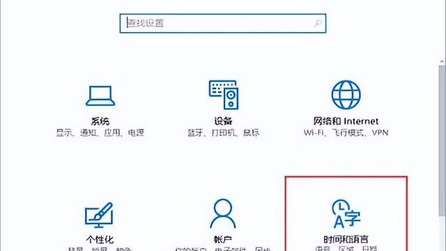 win10区域语言其他设置