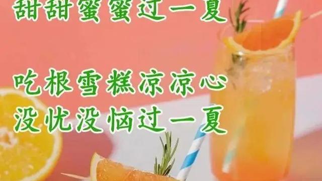 愿你安好的说说