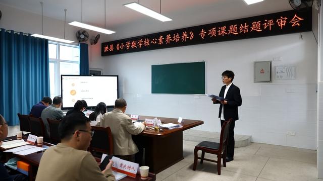 数学课题结题报告大全