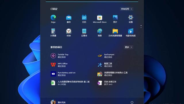 win10笔记本指纹识别怎么设置