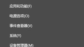 win10开机设置管理员身份运行程序