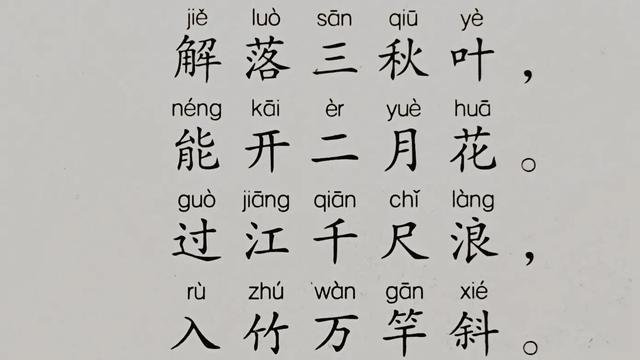 关于风的谜语