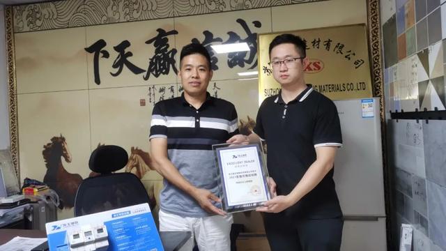 建材市场营销方案集锦
