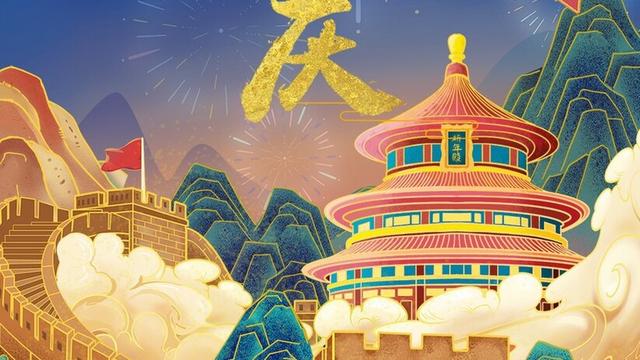关于国庆的优美句子短一点