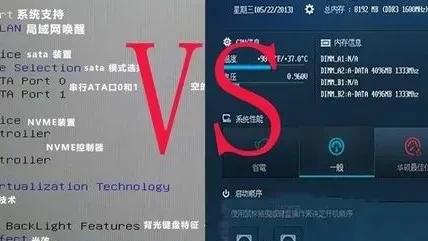 win10与win7的主板设置在哪里设置