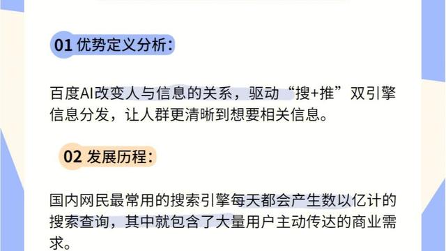 社会网络分析及其应用案例