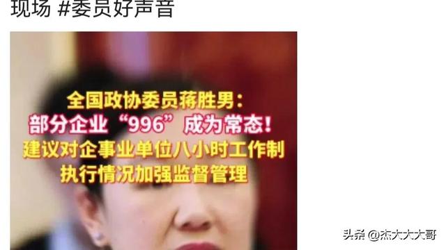 如何做好“八小时以外”的管理工作