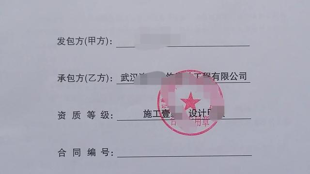 家庭居室装饰装修的施工合同