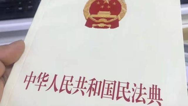 合同法格式条款及法律规制