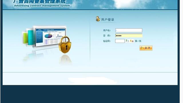 关于广告合同集合